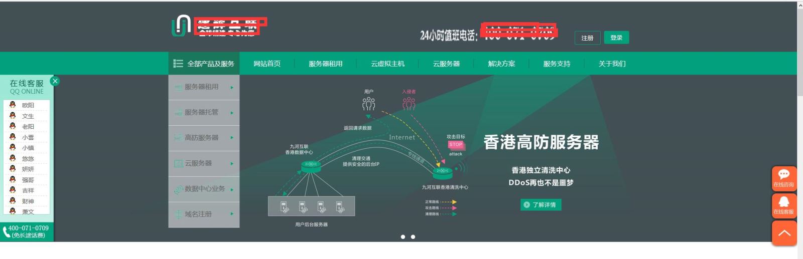 深圳一

心网络科技有限公司网站声明