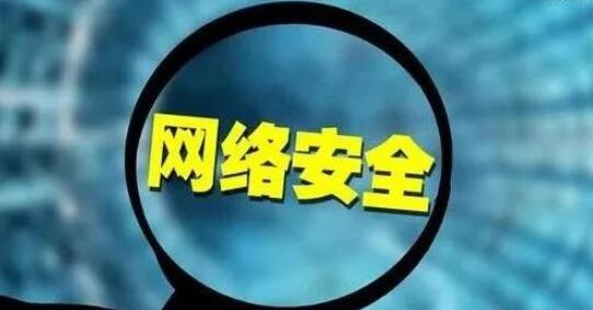 真假高防服务器
