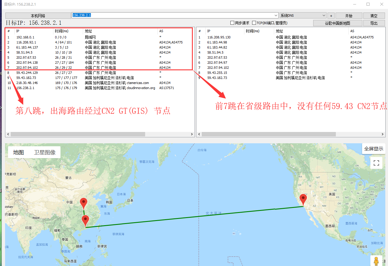 香港cn2专线服务器