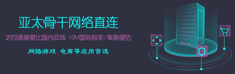 韩国服务器商有哪些