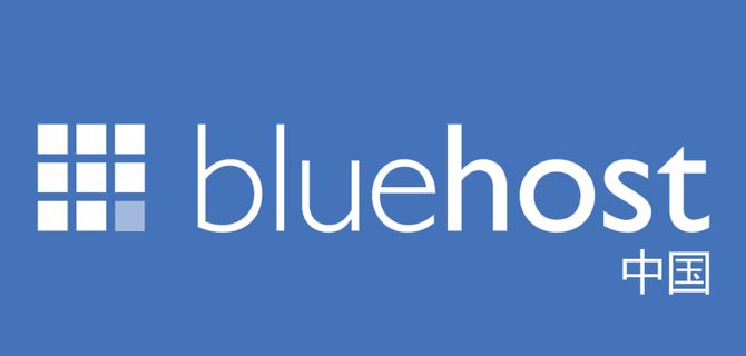 BlueHost美国服务器