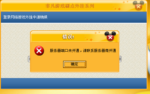 代理服务器怎么使用？