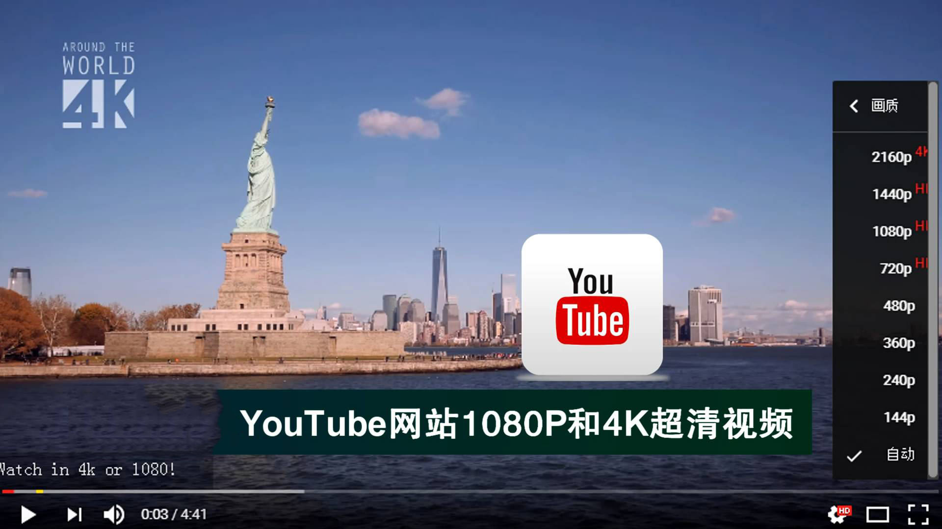 美国视频服务器如何选择？