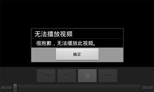 视频服务器配置过低
