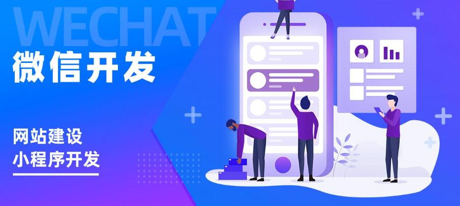 小程序服务器租用