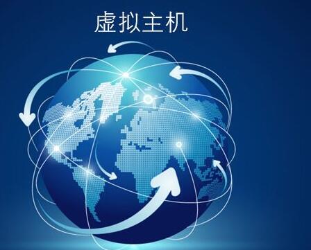 便宜的国外虚拟主机租用