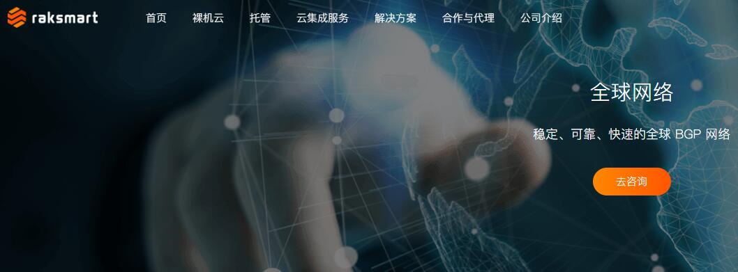美国rak机房服务器租用