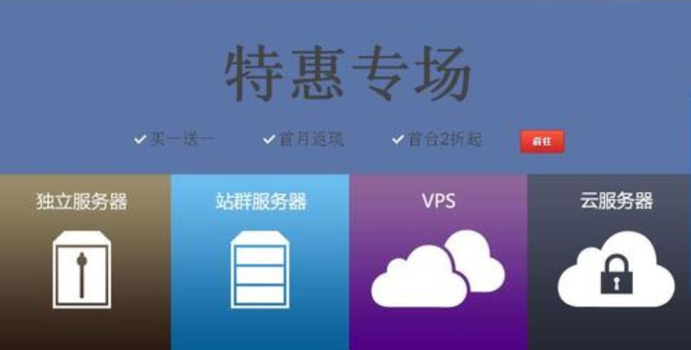 香港低价服务器购买