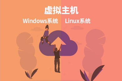 asp主机空间适用于
