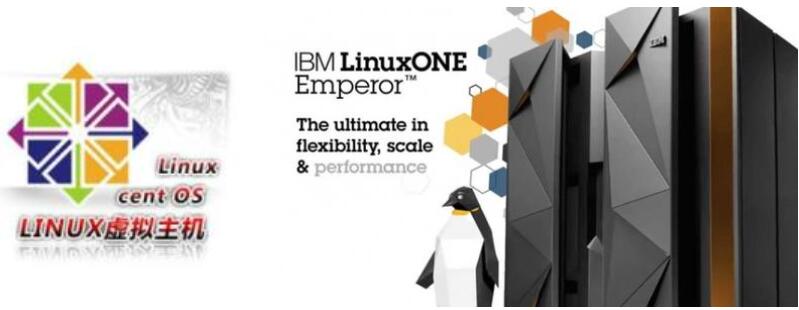 linux虚拟主机产品