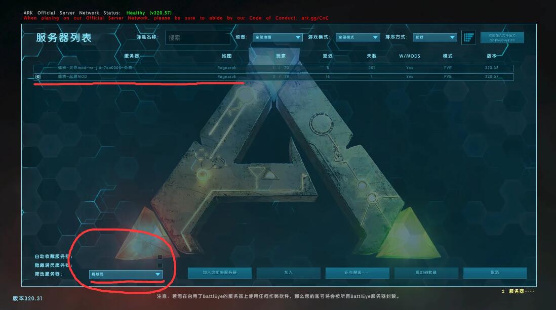 失落方舟游戏服务器最低配置